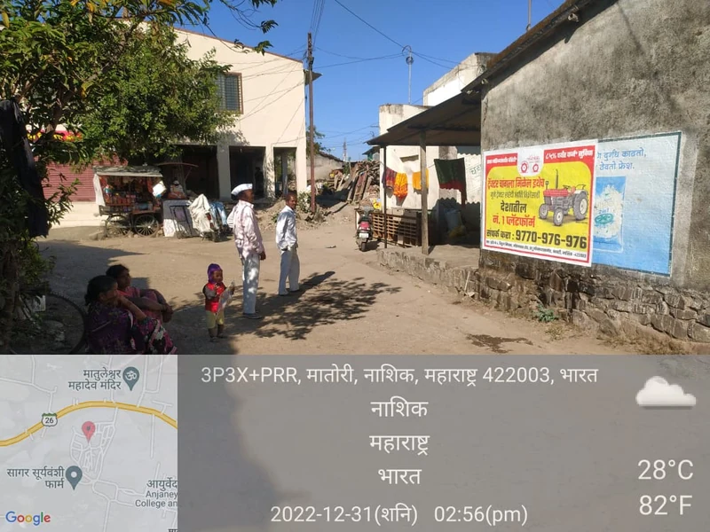 Digital wall painting advertising by Brand Image