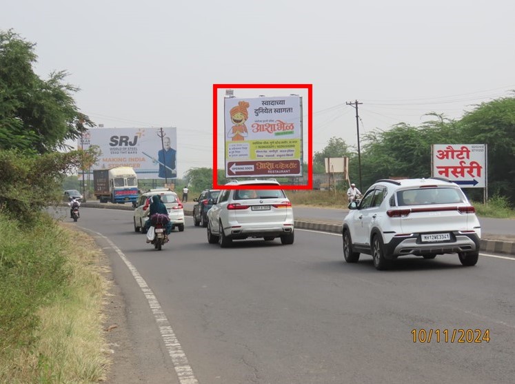Ahmednagar