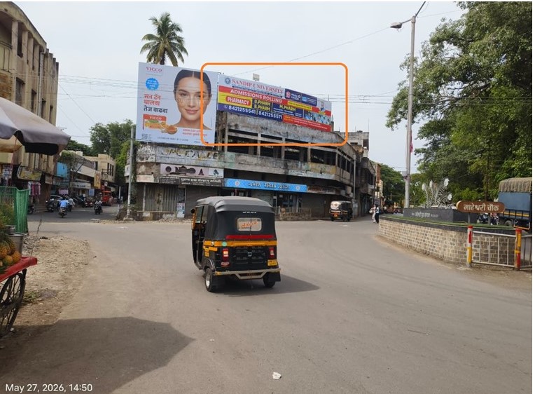Kolhapur