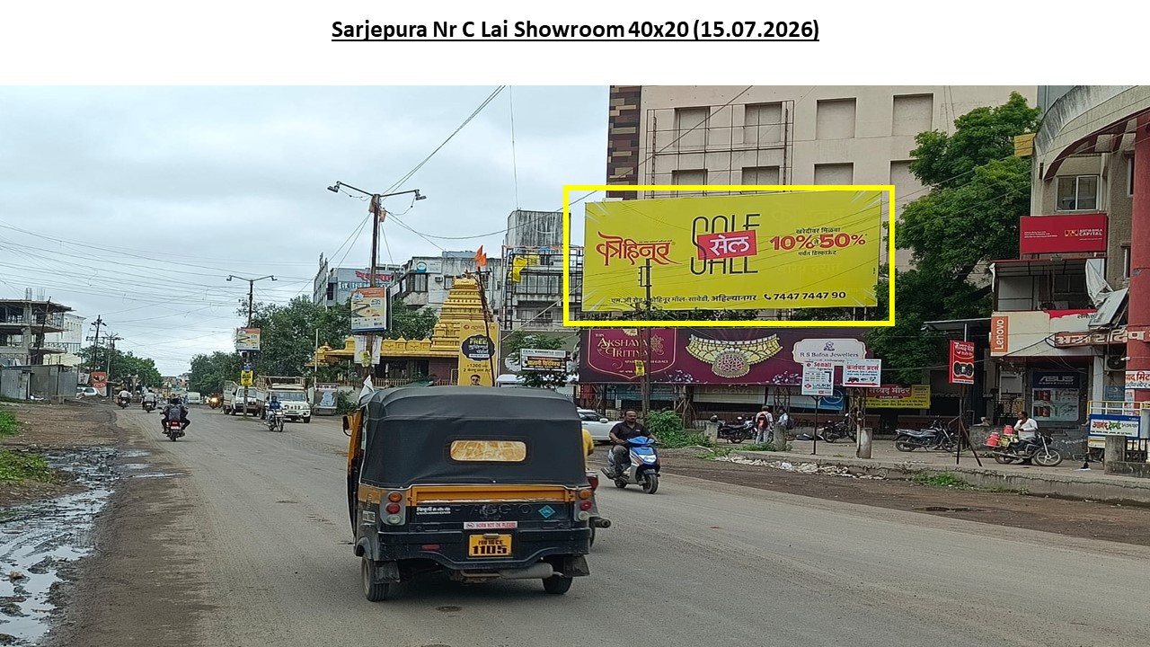 Ahmednagar