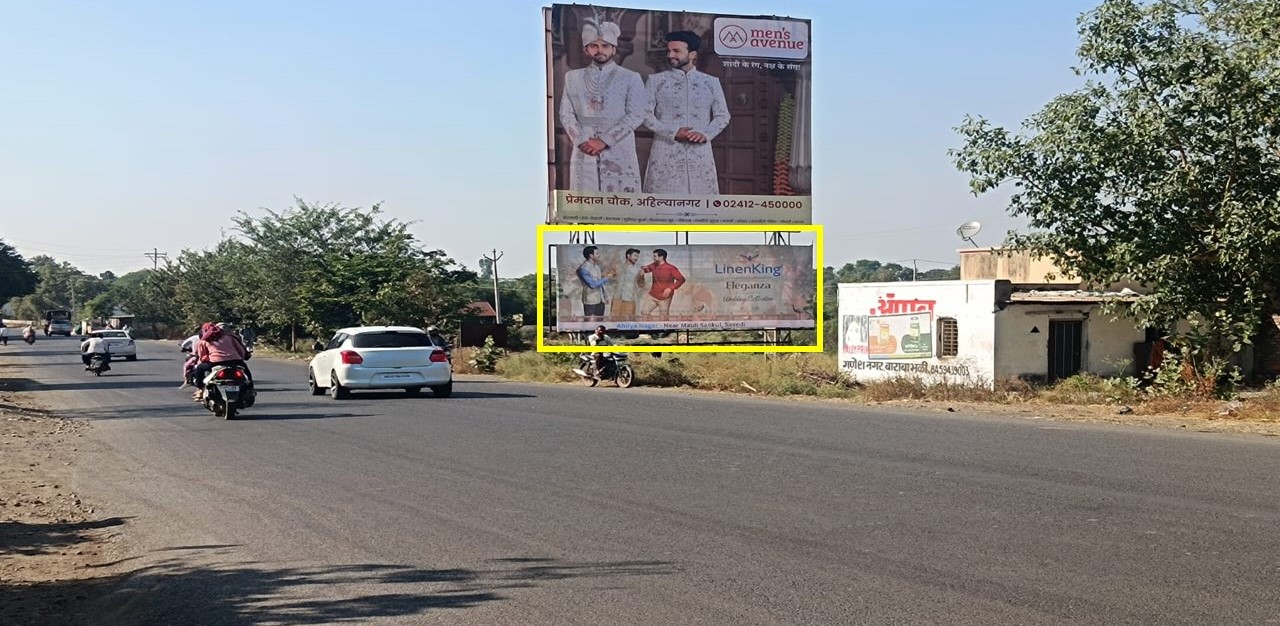 Ahmednagar