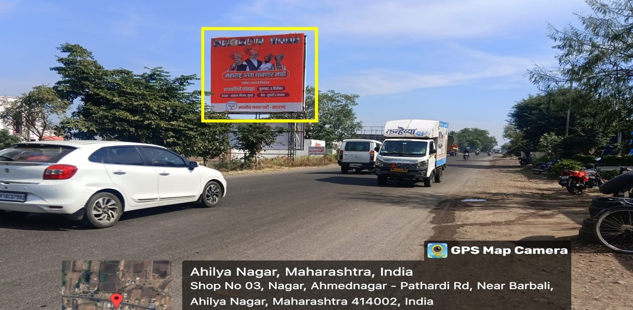 Ahmednagar