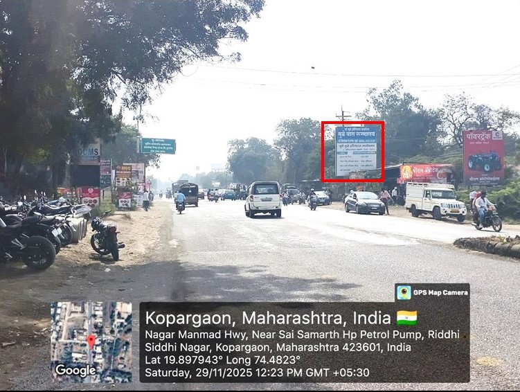 Ahmednagar