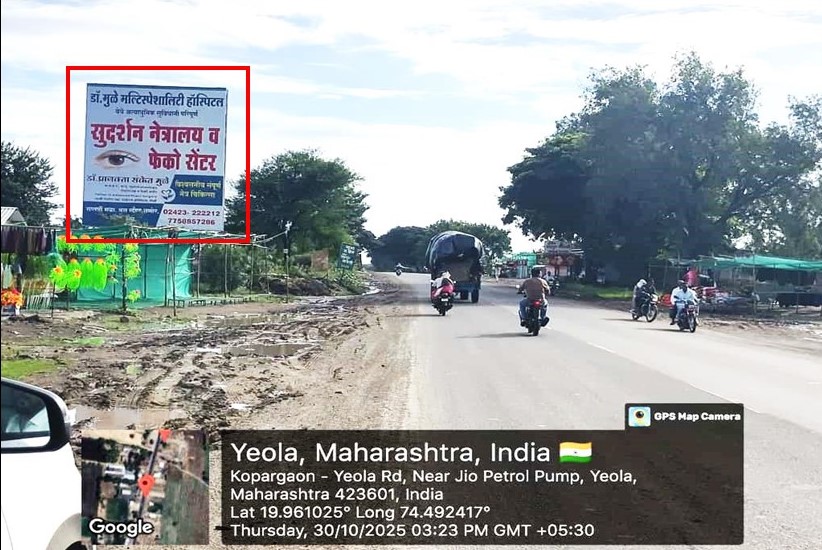 Ahmednagar