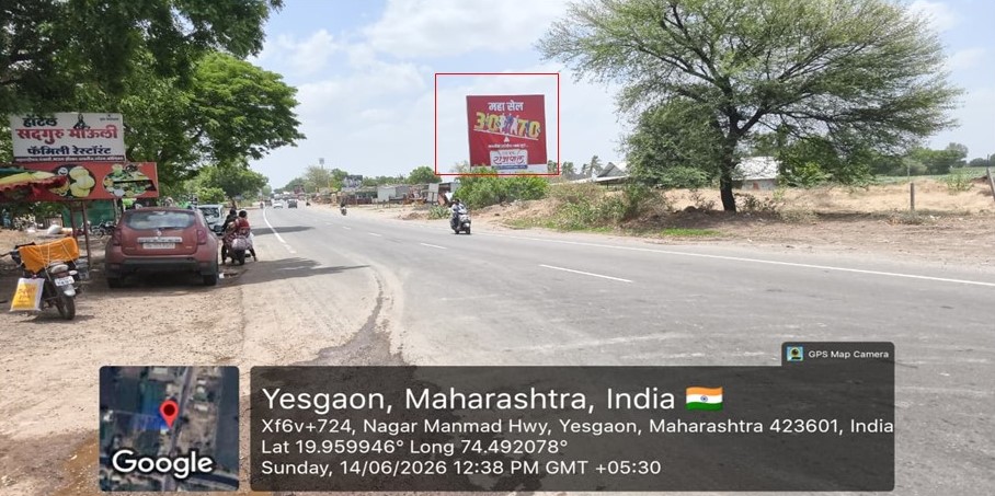 Ahmednagar