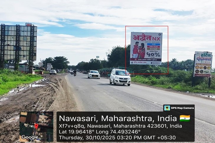 Ahmednagar