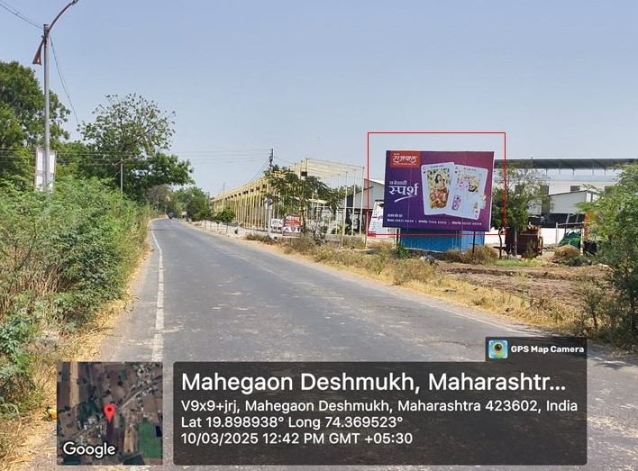Ahmednagar