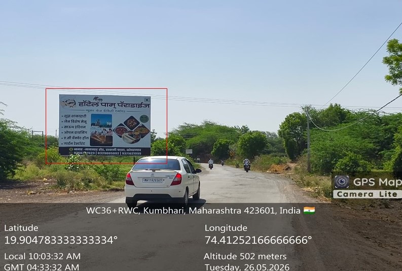 Ahmednagar