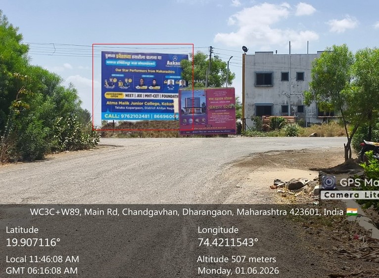 Ahmednagar