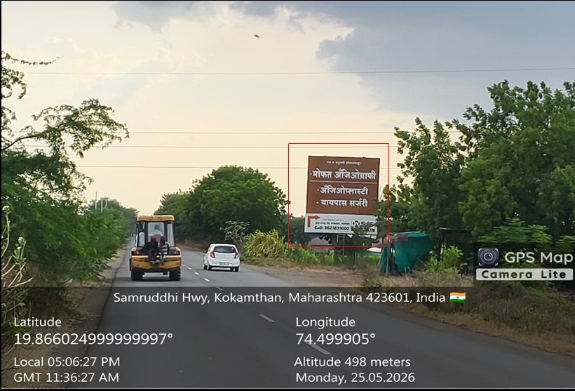 Ahmednagar