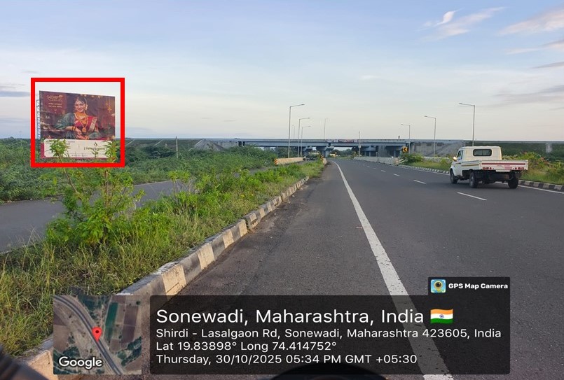 Ahmednagar