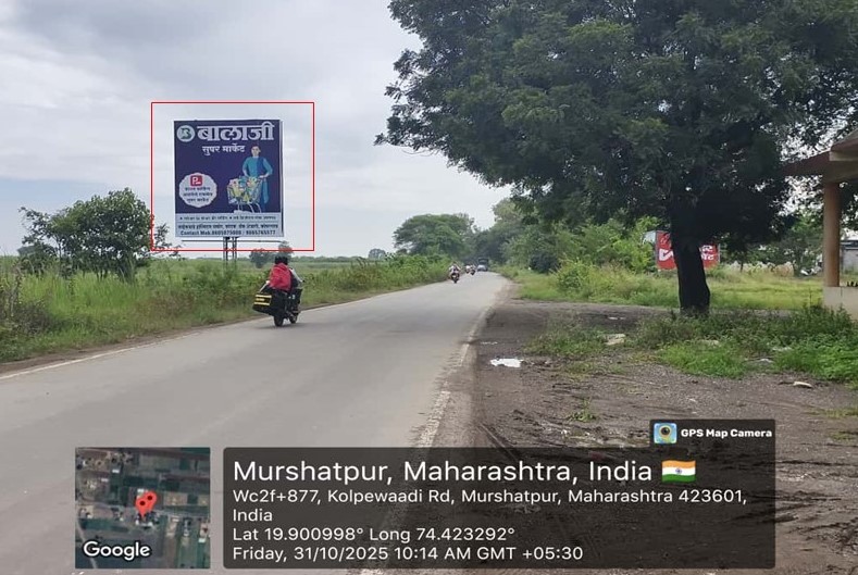 Ahmednagar