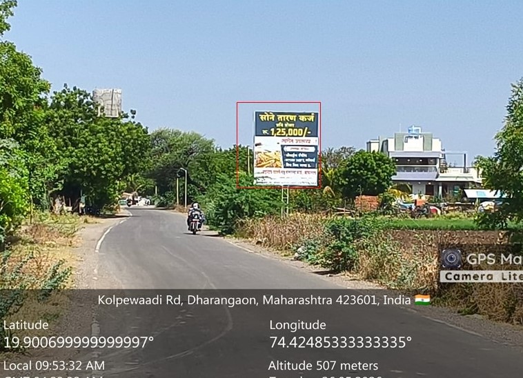 Ahmednagar