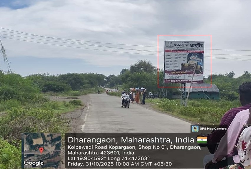 Ahmednagar