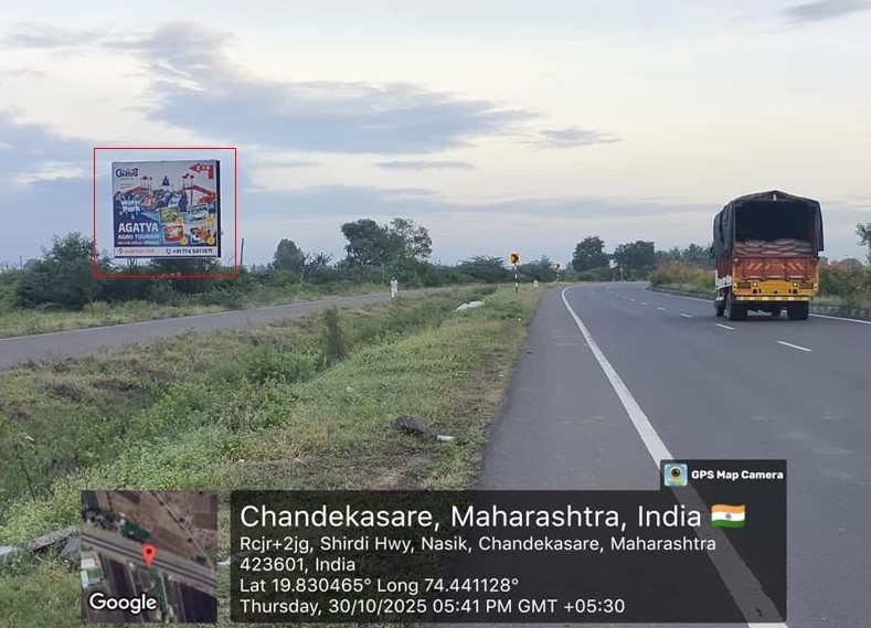 Ahmednagar