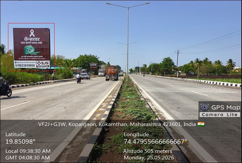 Ahmednagar