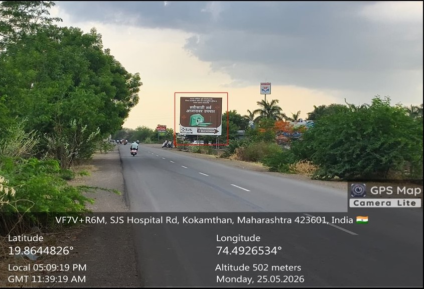 Ahmednagar