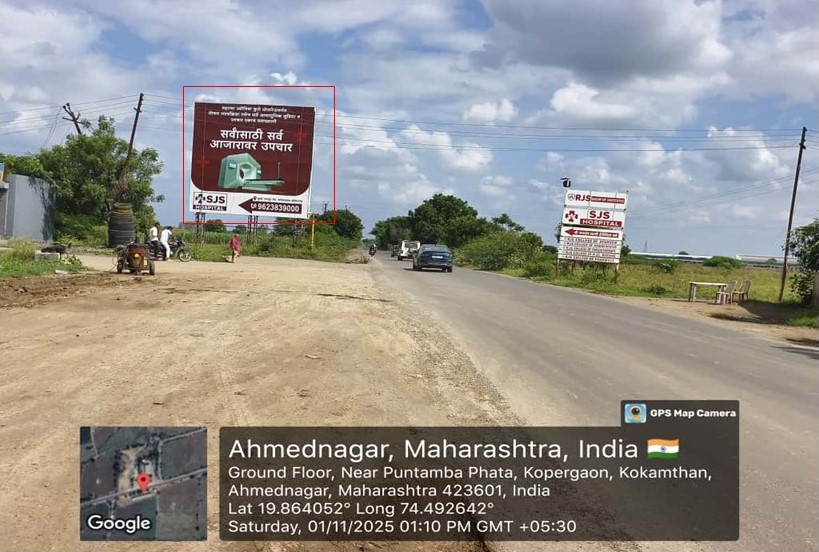 Ahmednagar