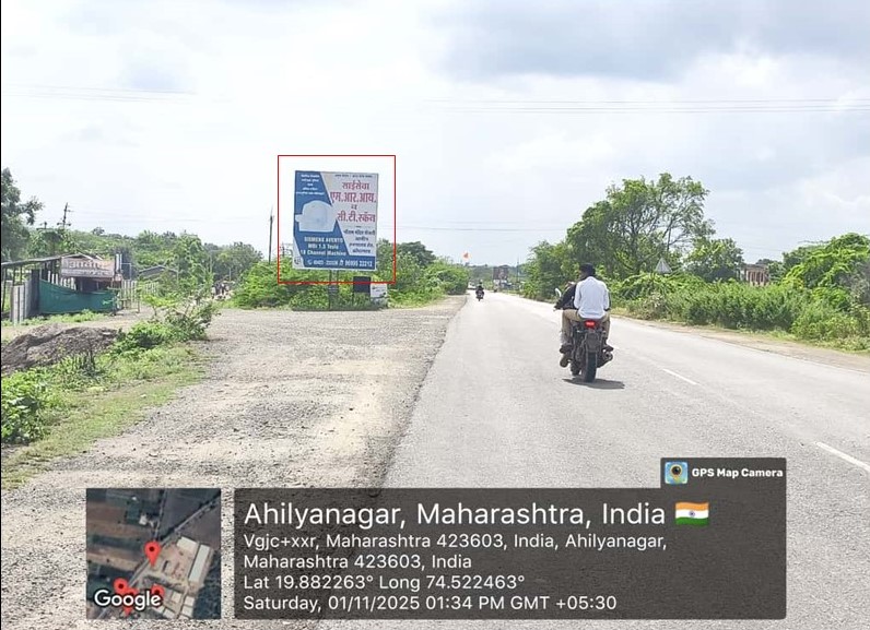 Ahmednagar