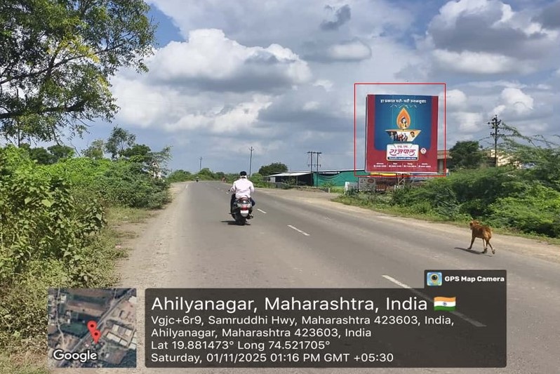 Ahmednagar