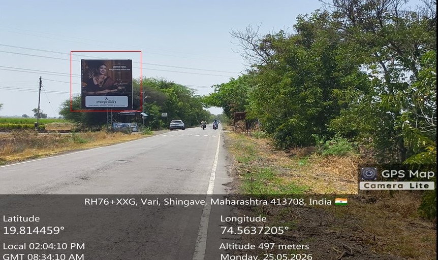 Ahmednagar