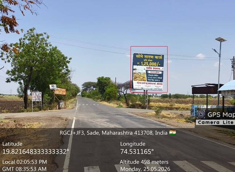 Ahmednagar