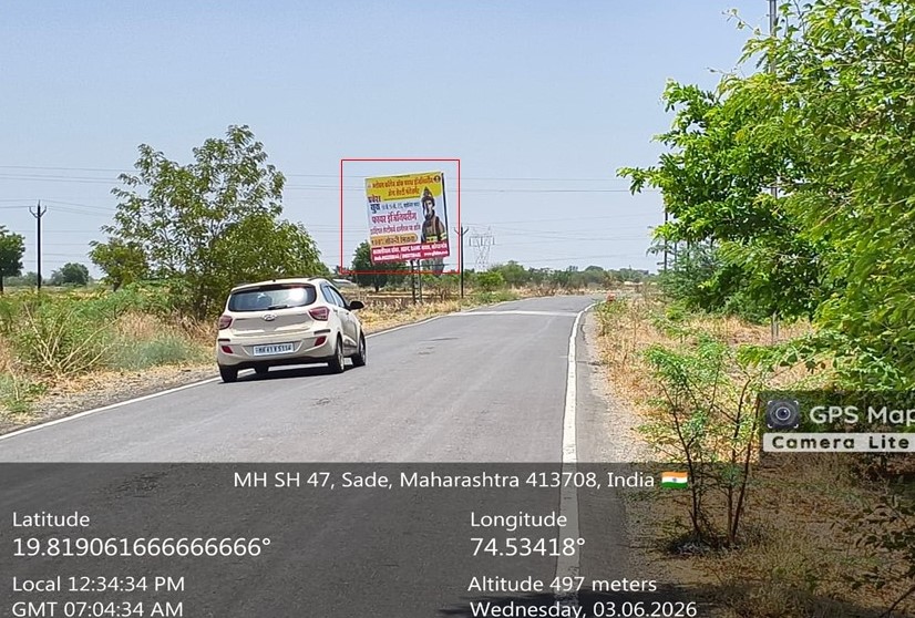Ahmednagar
