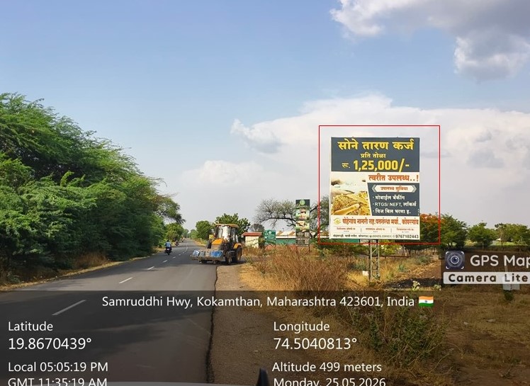 Ahmednagar