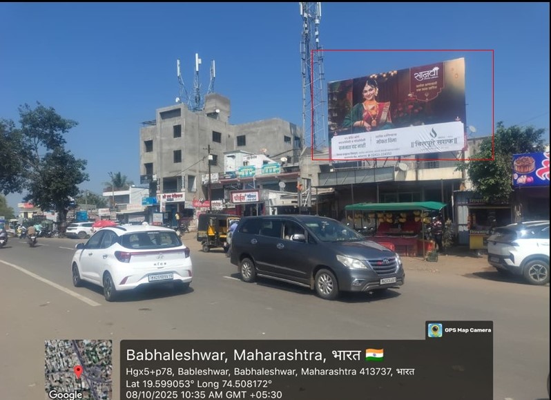 Ahmednagar