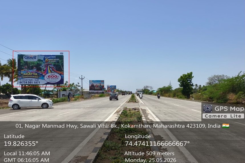 Ahmednagar