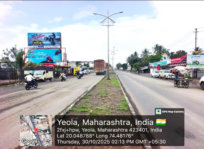 Ahmednagar