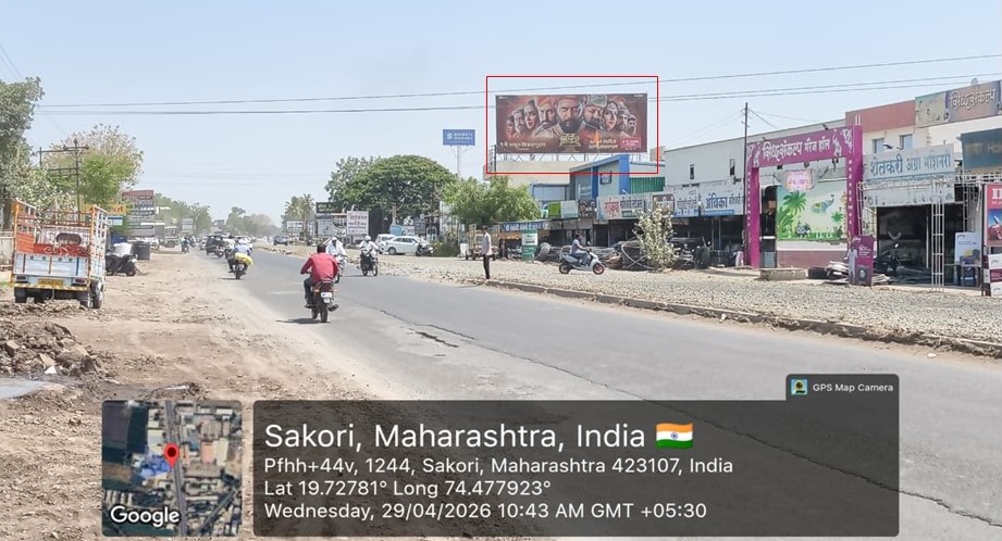 Ahmednagar