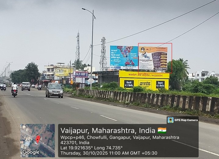 Ahmednagar