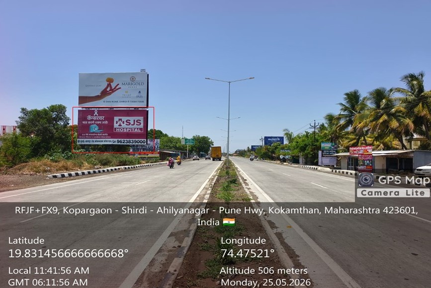Ahmednagar