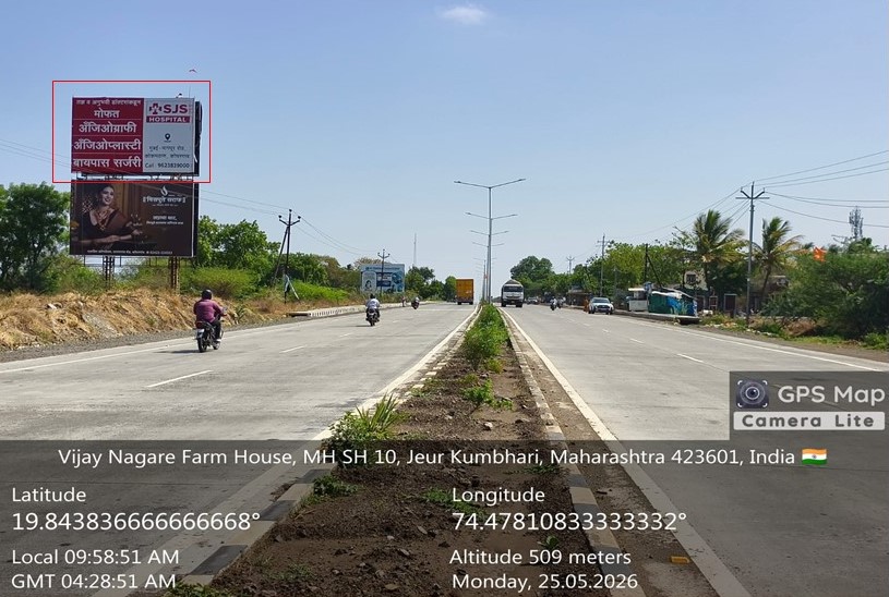 Ahmednagar