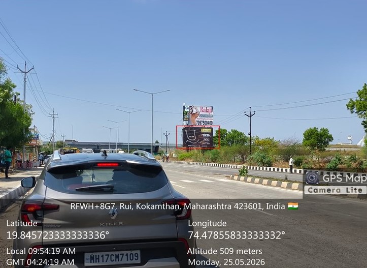 Ahmednagar
