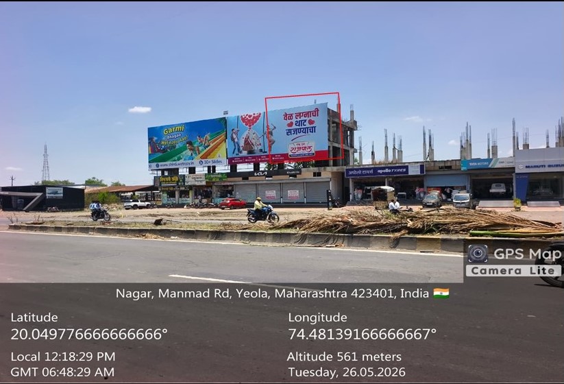 Ahmednagar