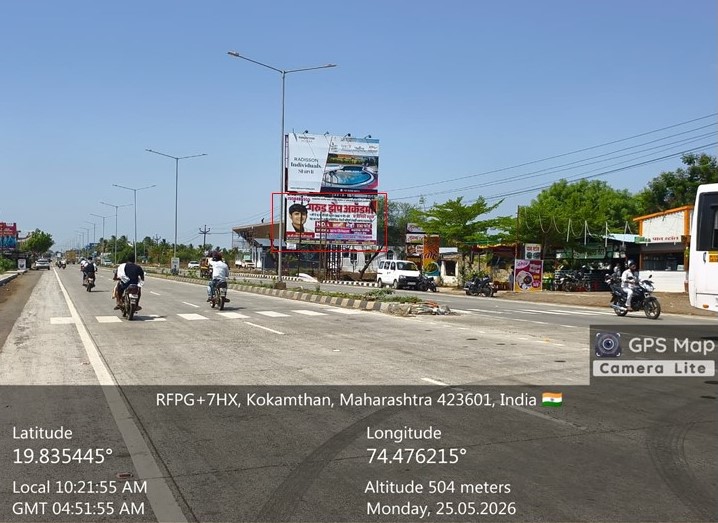 Ahmednagar
