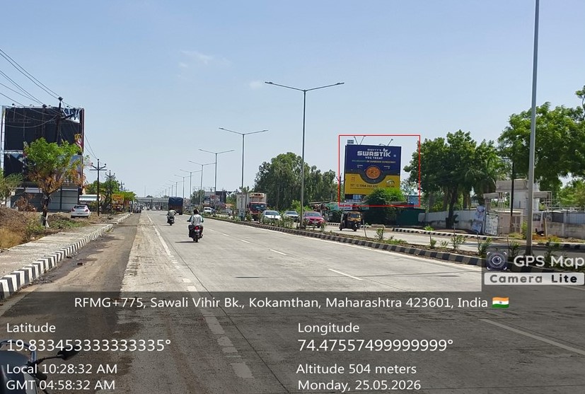 Ahmednagar