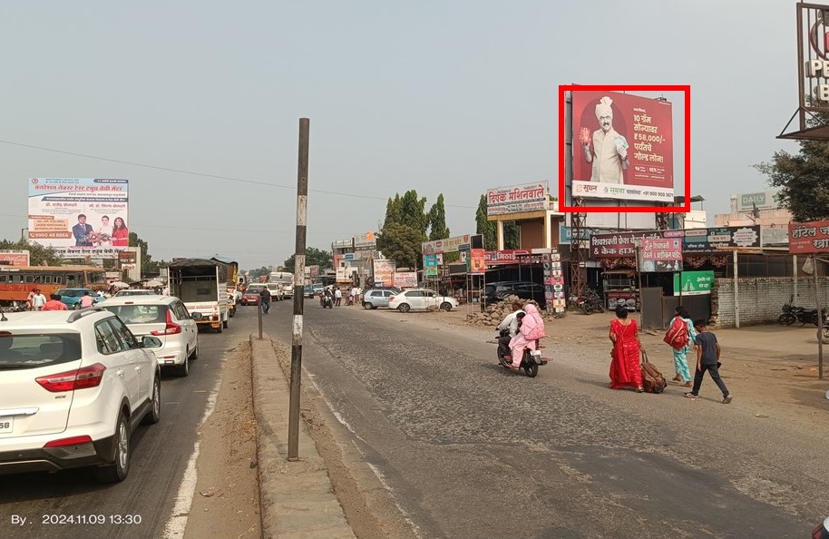 Ahmednagar