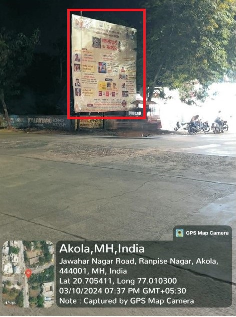 Akola