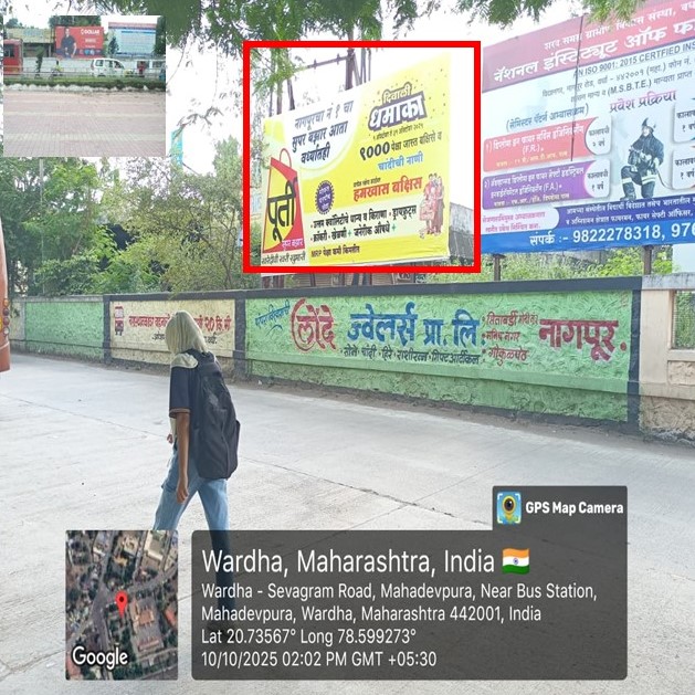 Wardha