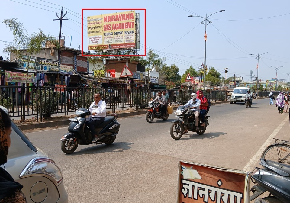 Gadchiroli