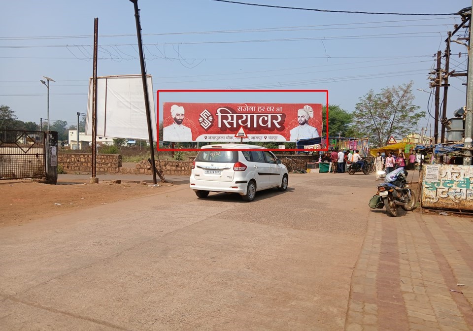 Morgaon Arjuni