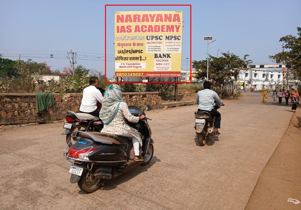 Morgaon Arjuni