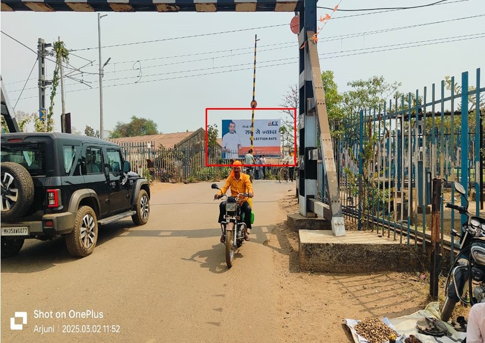 Morgaon Arjuni