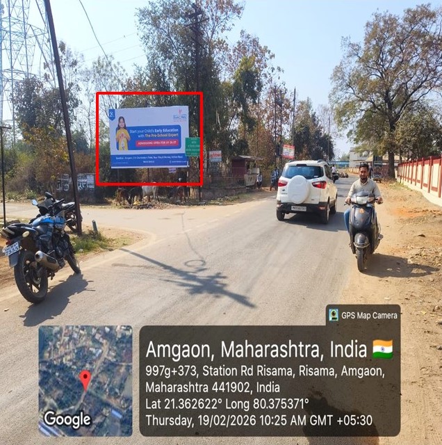 Amgaon
