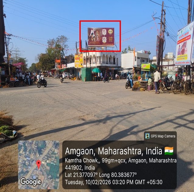 Amgaon