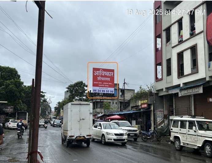 Kolhapur