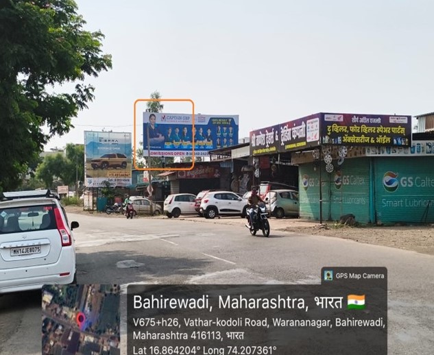Kolhapur